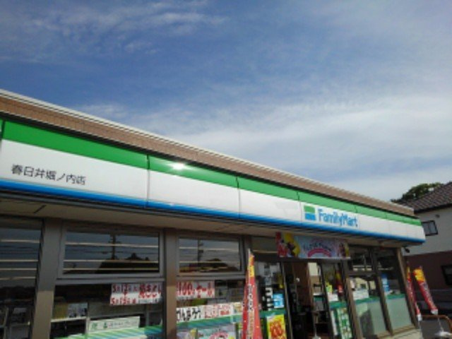 ベレットⅠの周辺|ファミリーマート 春日井堀ノ内まで150m