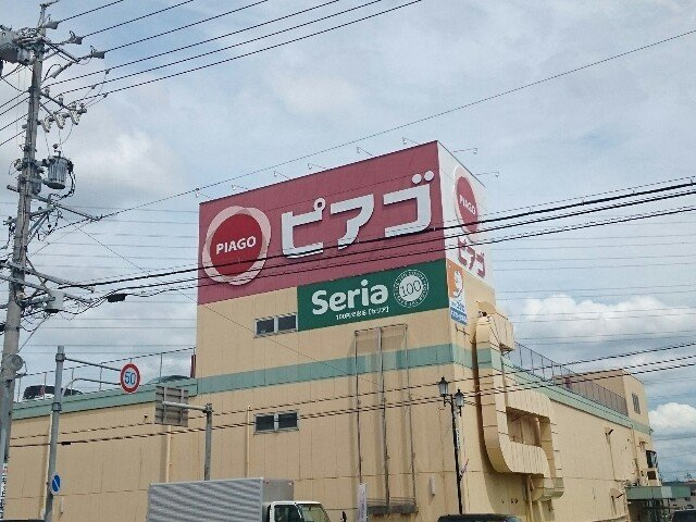 ベレットⅠの周辺|ピアゴ篠木店まで1700m