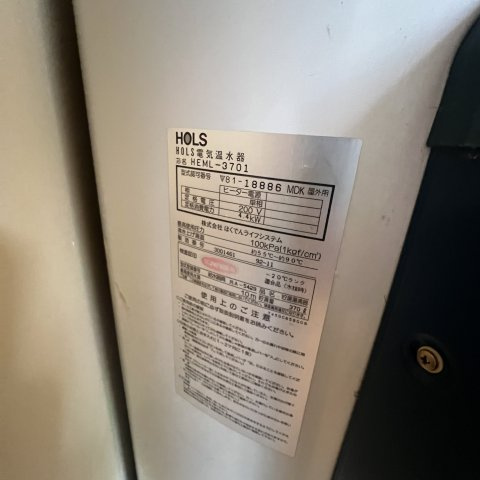 コーポサンエスのセキュリティ