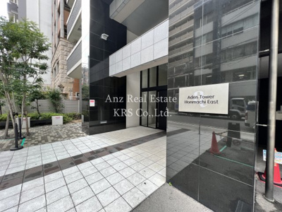 【エントランス】 | アーデンタワー本町イースト