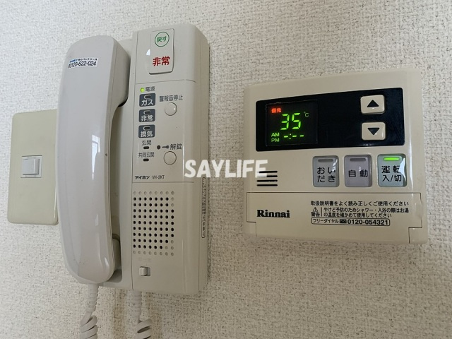 ティピカルタルミのセキュリティ