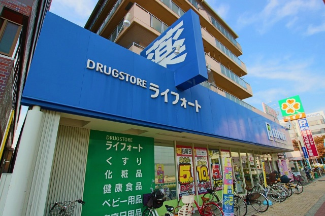 ティピカルタルミの周辺|ドラッグストアライフォート深江橋店(ドラッグストア)まで355m