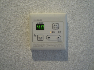 【設備】 | シャーメゾン賑町