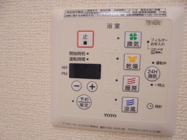 ラ・レガッタ都の設備