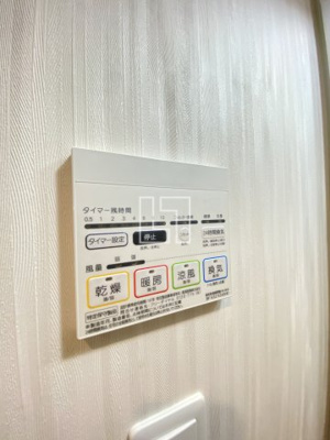 【設備】 | セオリー大阪ルチア | セオリー大阪ルチア　浴室リモコン