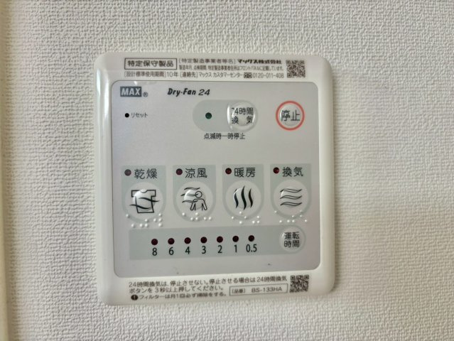 Falke・Ehreの設備