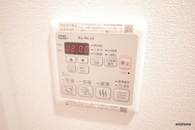 プレサンス淡路駅前　仲介手数料無料の設備