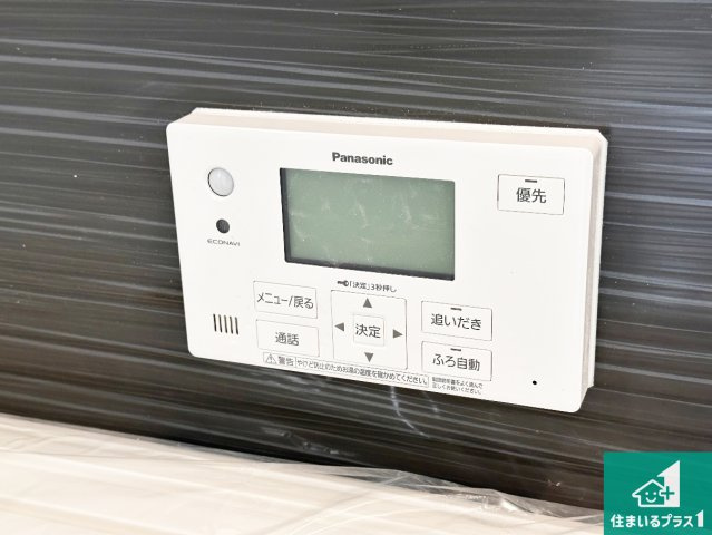 姫路市御立西　第4期　新築一戸建ての発電・温水設備|給湯器リモコン（浴室側）省エネタイプの給湯器でお湯はり・追い炊き自由自在！お子様から高齢者の方まで、みんなが操作しやすいボタン配置です。