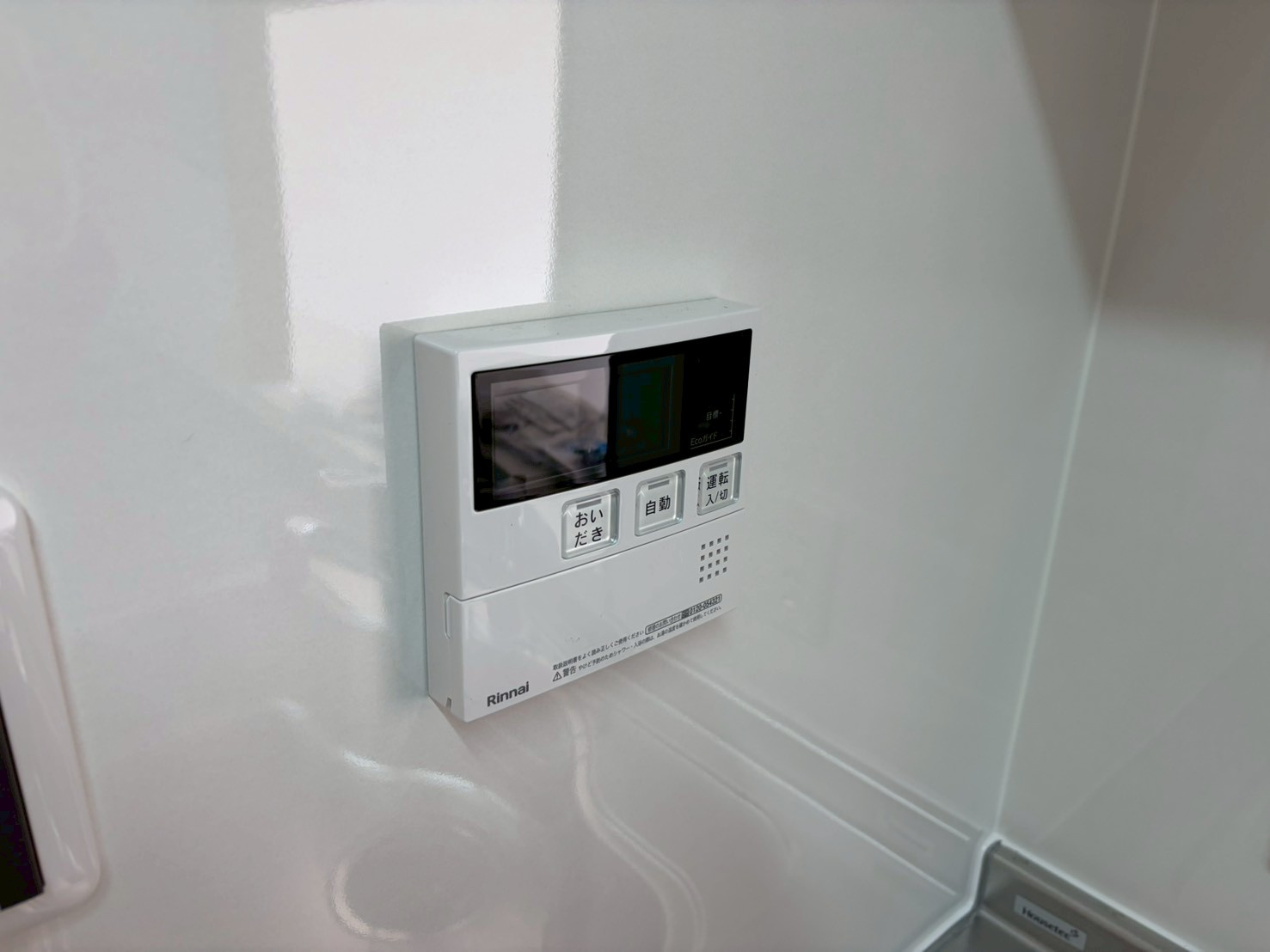 瀬戸水野パーク・ホームズの設備