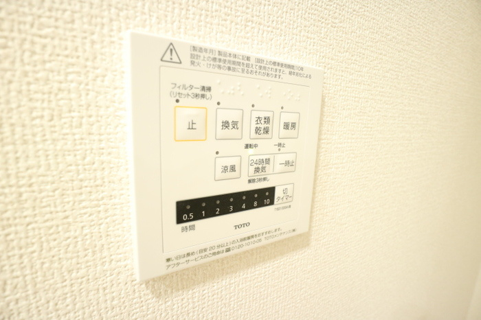 アルコバレーノXの設備