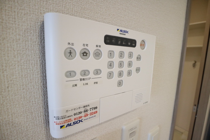 アルコバレーノXのセキュリティ