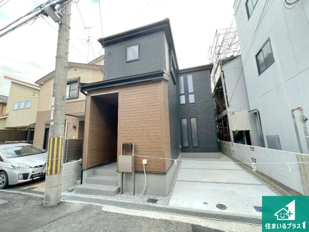 尼崎市武庫之荘　第3期　新築一戸建て