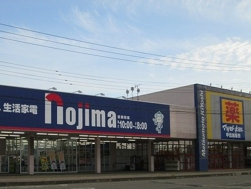 リバーサイド　セナの周辺|見附ショッピングセンターまで1500m