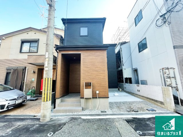 尼崎市武庫之荘　第3期　新築一戸建ての外観|お客様に長く安心して住んでいだだける事にこだわった家づくり！住んでからのアフターサービスにもしっかりと取り組んでいます！