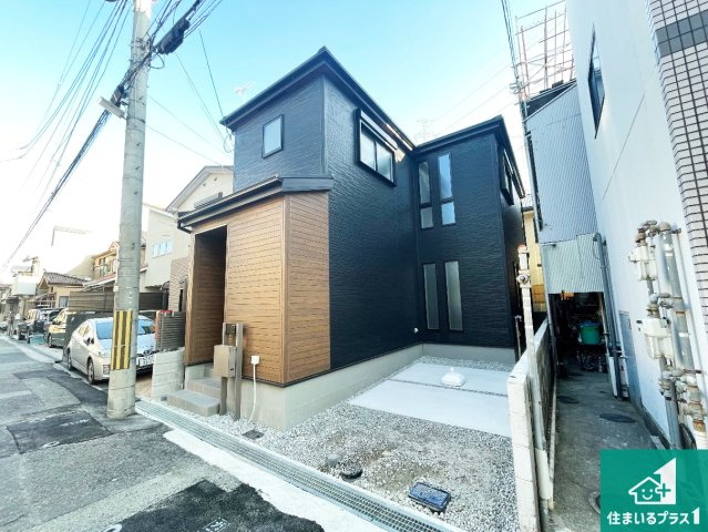 5日(土)6日(日)現地ご見学可能！尼崎市武庫之荘　限定1邸の外観|お客様に長く安心して住んでいだだける事にこだわった家づくり！住んでからのアフターサービスにもしっかりと取り組んでいます！