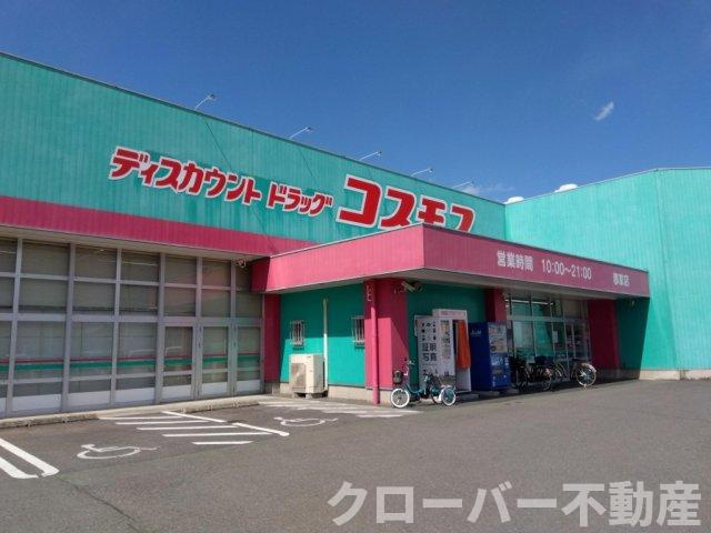 レオパレスカサベージュの周辺