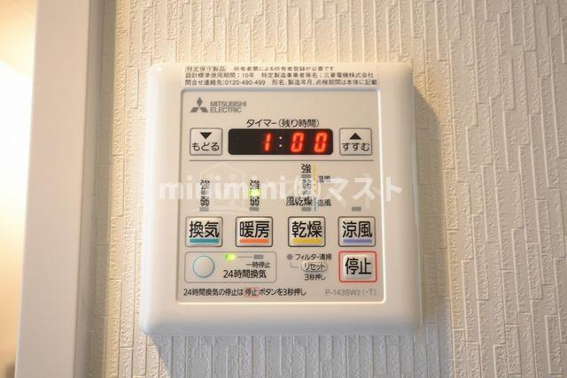 ジアコスモ九条シエルのその他