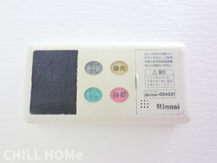 アベニール　Ⅱのその他|当社、チルホームのHPもご覧ください(^^)/物件情報多数♪