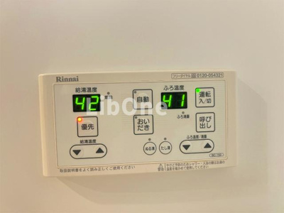 【設備】 | AlbaGrande（アルバグランデ）