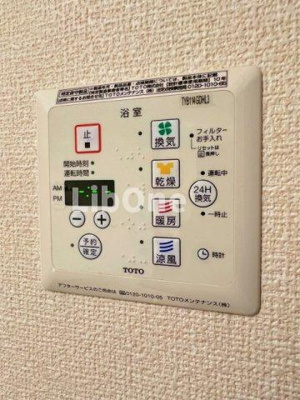 【設備】 | AlbaGrande（アルバグランデ）