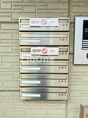 【その他共用部分】 | AlbaGrande（アルバグランデ）