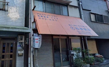 聖天坂商店街・貸店舗の外観