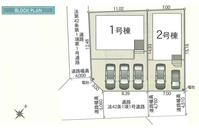 【区画図】 | 【新築一戸建て】山北町向原第7