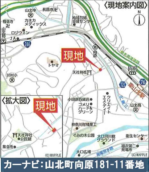 【その他】 | 【新築一戸建て】山北町向原第7 | 撮影日２０２６年３月２５日