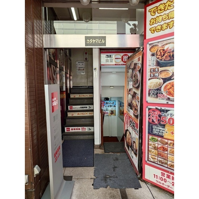 第６アムスビル（旧片山ビル）のエントランス