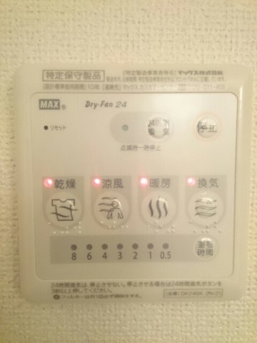 ウィステリアの設備