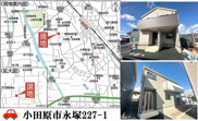 新築一戸建て「小田原市永塚第4」の画像