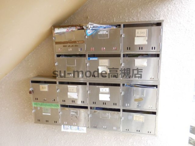 【その他共用部分】 | アテイン高槻石津