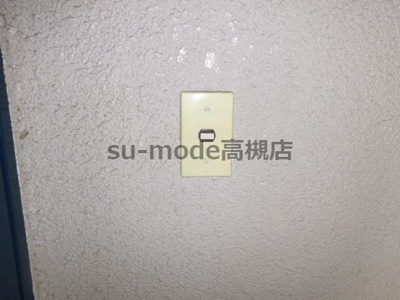 【セキュリティ】 | アテイン高槻石津