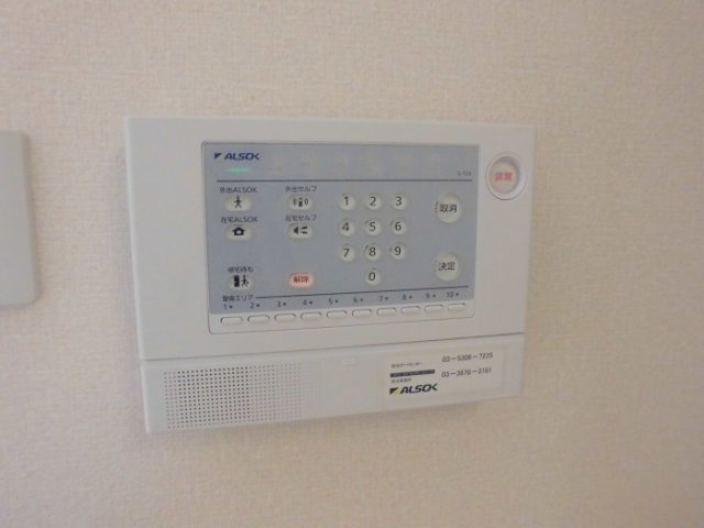 エテルナ瑞江のセキュリティ