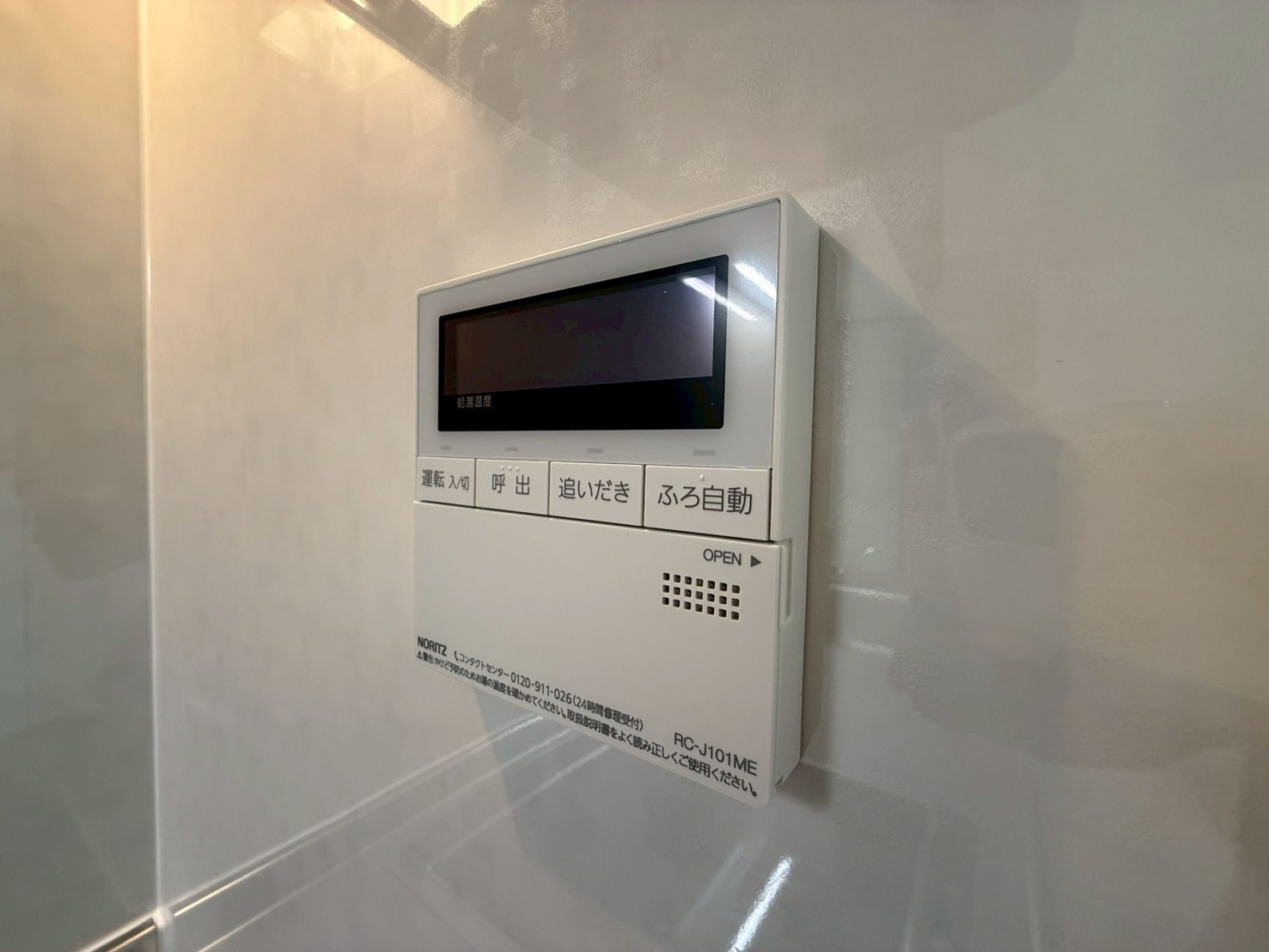 ソレイユビセレクト法蓮町Ⅲのセキュリティ