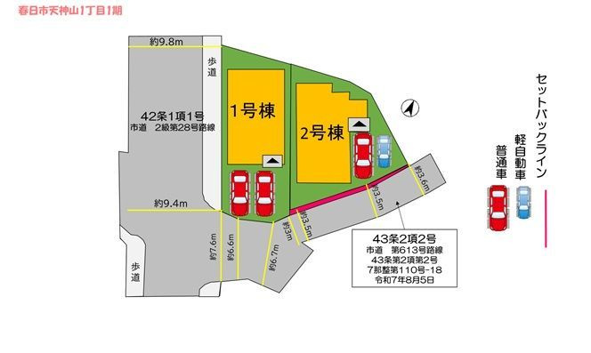 春日市天神山1丁目1期の区画図
