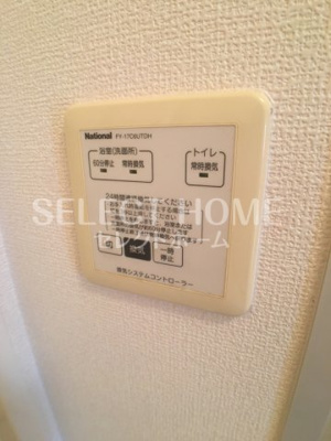  | セジュールAMANOⅡ