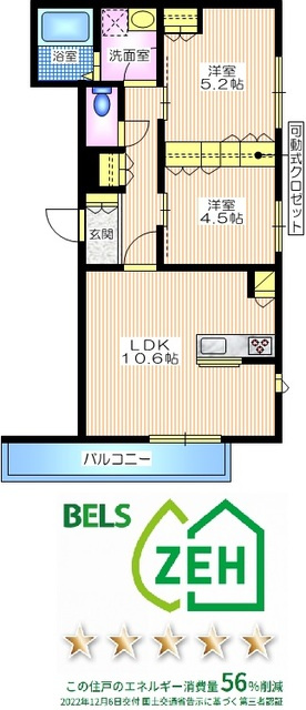 Ｃａｓａ　Ｅｔｅｒｎａのエントランス