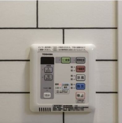 【設備】 | プラート宮坂