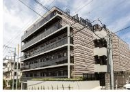 【外観】 | プラート宮坂 | おしゃれな外観です