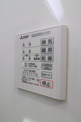 【収納】 | D-ROOM中楯B