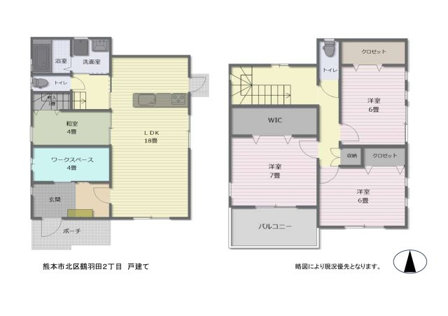 熊本市北区 鶴羽田２丁目　戸建ての間取り|収納充実。全居室クローゼット付き。日当たりの確保を譲れないリビングとバルコニーは南面。ワークスペースは玄関収納としてアウトドア用品の収納にも便利。１・２階トイレや、水回り１直線の家事同線も注目。