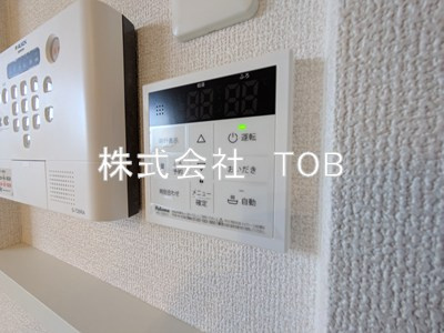 【設備】 | Chateau Avenir　調布 | 給湯リモコン
