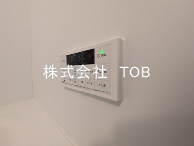 【設備】 | Chateau Avenir　調布 | お風呂場給湯リモコン