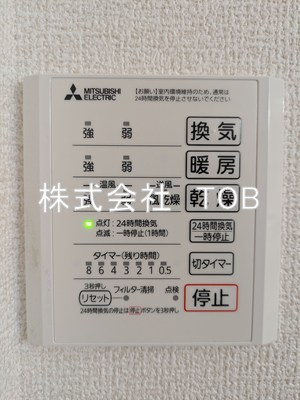 【設備】 | Chateau Avenir　調布 | 浴室乾燥機