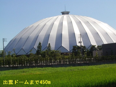 【周辺】 | ソラーナ　Ⅲ | 出雲ドームまで450m