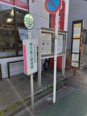 【周辺】 | Ｅｘｃｅｌｌｅｎｃｅ・幸 | バス停まで366m