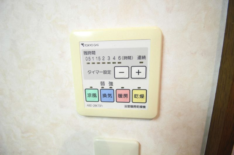 代田5丁目戸建の設備