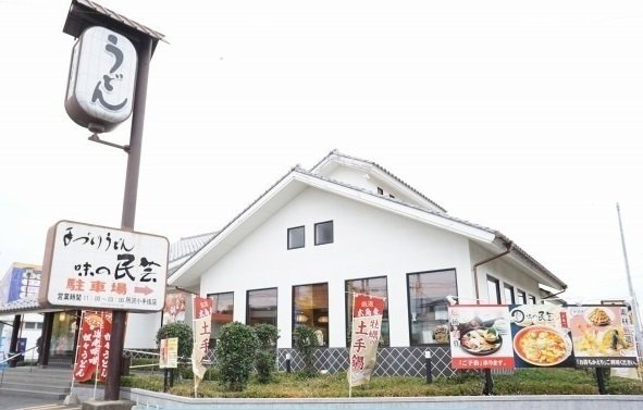 キャンディーの周辺|味の民芸所沢小手指店まで700m