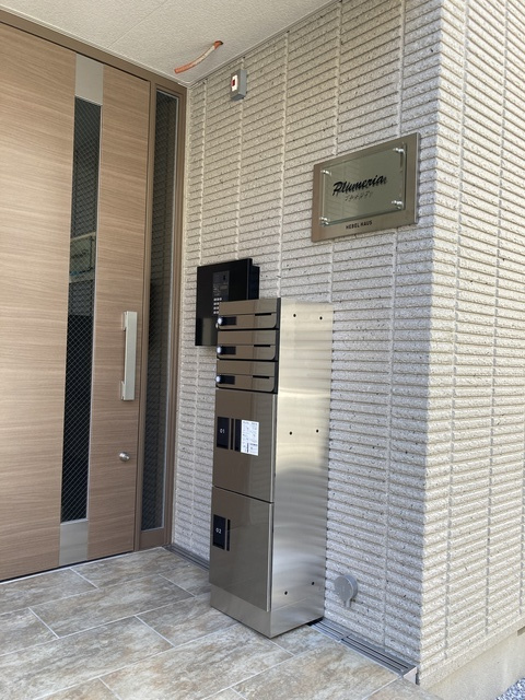 Ｐｌｕｍｅｒｉａのロビー|★ポスト・宅配ボックス★